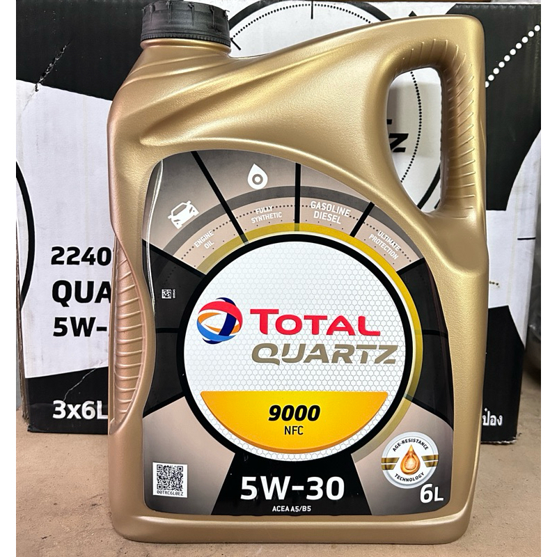 <น้ำมันใหม่ ปี2023>แท้✅ถูก✅ น้ำมันเครื่อง 5W-30 TOTAL QUARTZ 9000 สำหรับเครื่องยนต์ดีเซล สังเคราะห์แ