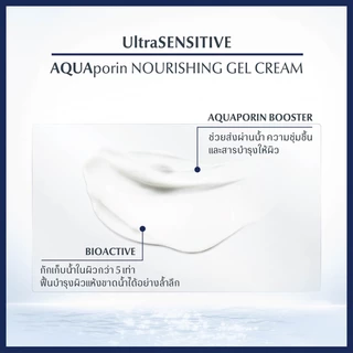 Eucerin Ultrasensitive Aquaporin Nourishing Gel Cream 50ML ยูเซอริน เจลครีม 50มล.