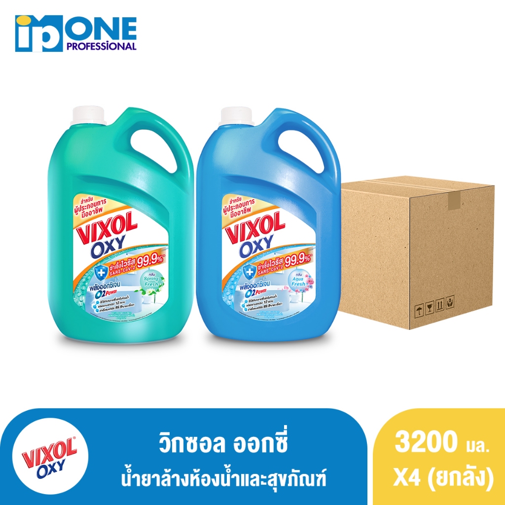 [ยกลัง] วิกซอล ออกซี่ นำยาล้างห้องน้ำและสุขภัณฑ์ 3200 มล. แพ็ค 4 ชิ้น
