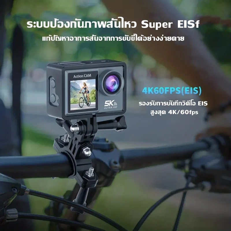 Action Camera กล้องโกโปร กล้องดำน้ำ 30M หน้าจอสัมผัส WiFi 5K 30fps Full HD กล้องแอคชั่น หน้าจอคู่ กล้องติดหมวก พร้อมรีโม thumbnail 8