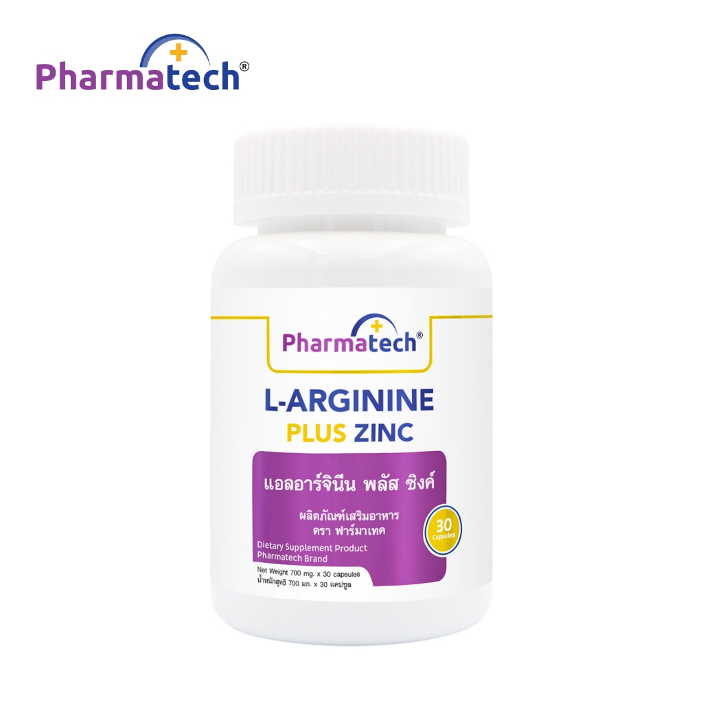 แอลอาร์จินีน พลัส ซิงค์ ฟาร์มาเทค x 1 ขวด L-Arginine plus Zinc Pharmatech แอลอาร์จินีนพลัสซิงค์ LArginine L Arginine