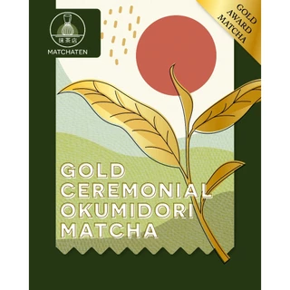 ผงมัทฉะเกรดงานพิธี 100%โอคุมิโดริ (100% Gold Ceremonial Okumidori Matcha Green Tea from Japan 40 กรัม)