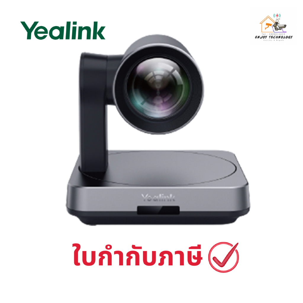 กล้องเว็บแคม Yealink Webcam UVC84 4K for Video Conferences ประกันศูนย์