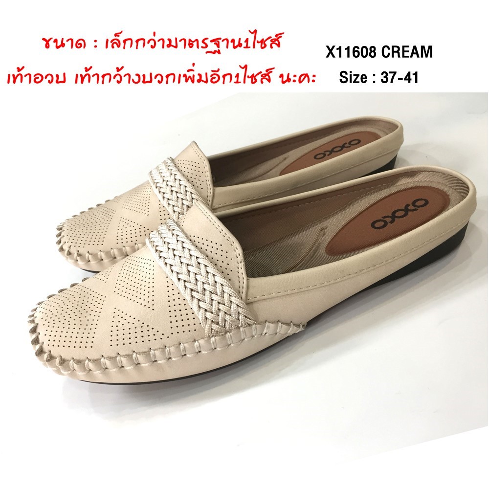 prettycomfort รองเท้าแฟชั่นหุ้มหัว เปิดส้น เพื่อสุขภาพ  หนังนิ่ม พี้นแบน สูง1เซน พี้นยางพิเศษ X11608