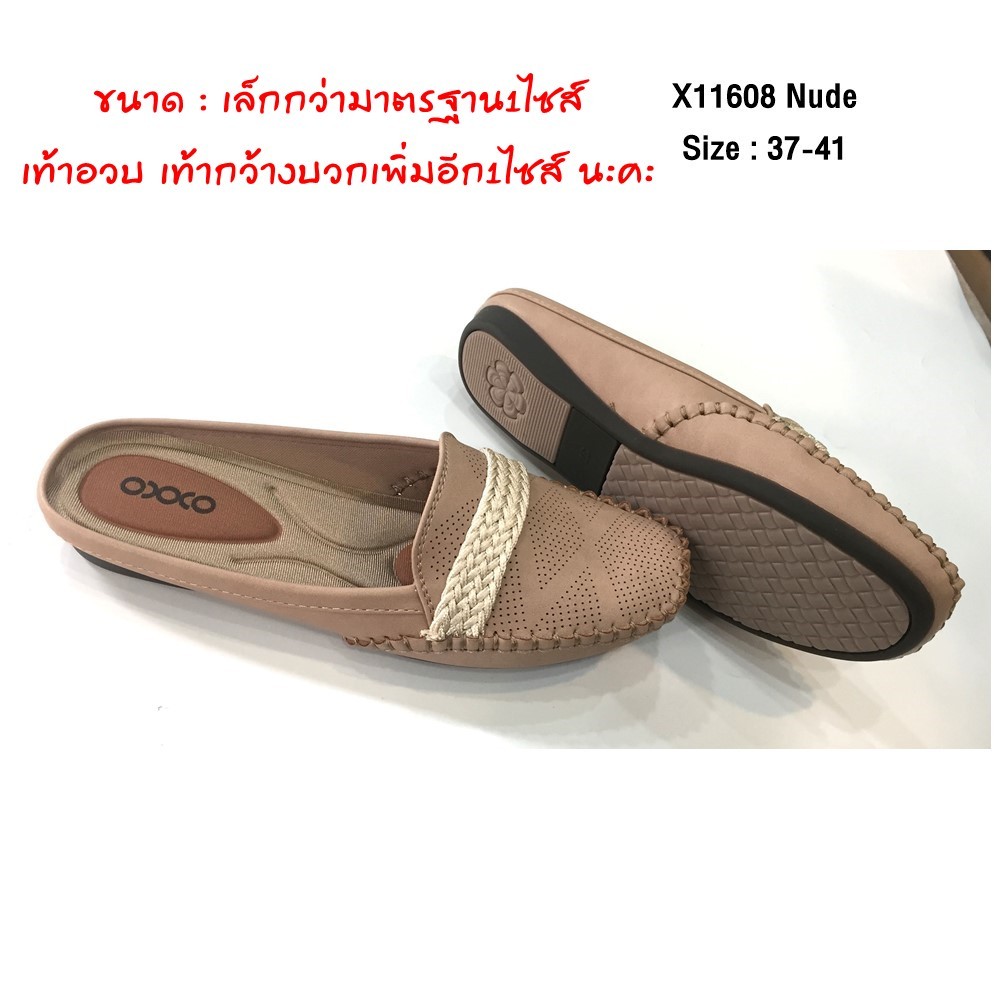prettycomfort รองเท้าแฟชั่นหุ้มหัว เปิดส้น เพื่อสุขภาพ  หนังนิ่ม พี้นแบน สูง1เซน พี้นยางพิเศษ X11608