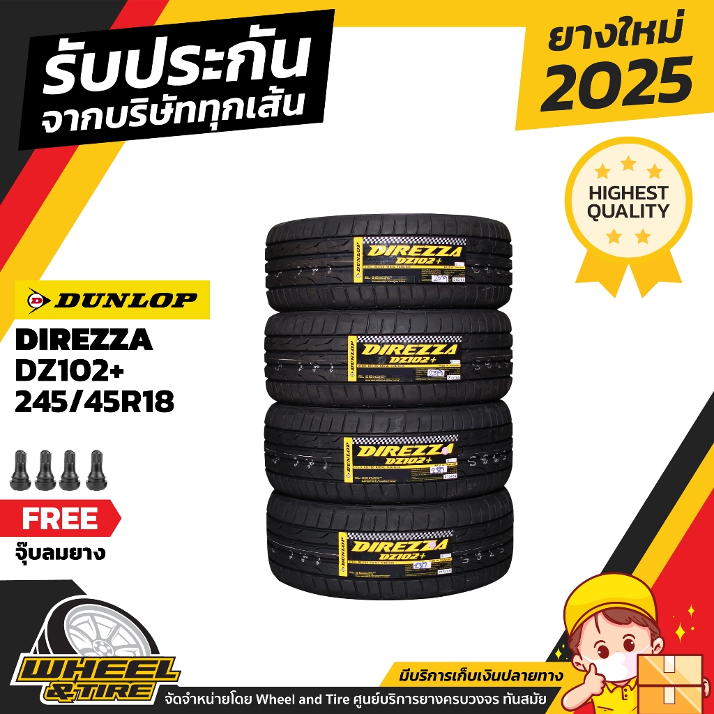 DUNLOP ยางรถยนต์  245/45  R18รุ่น Direzza  DZ102+  ยางราคาถูก จำนวน 4 เส้น ผลิตปี 2025