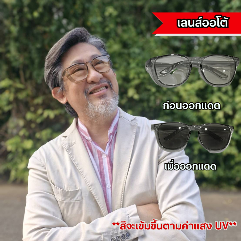 รูปภาพ 2