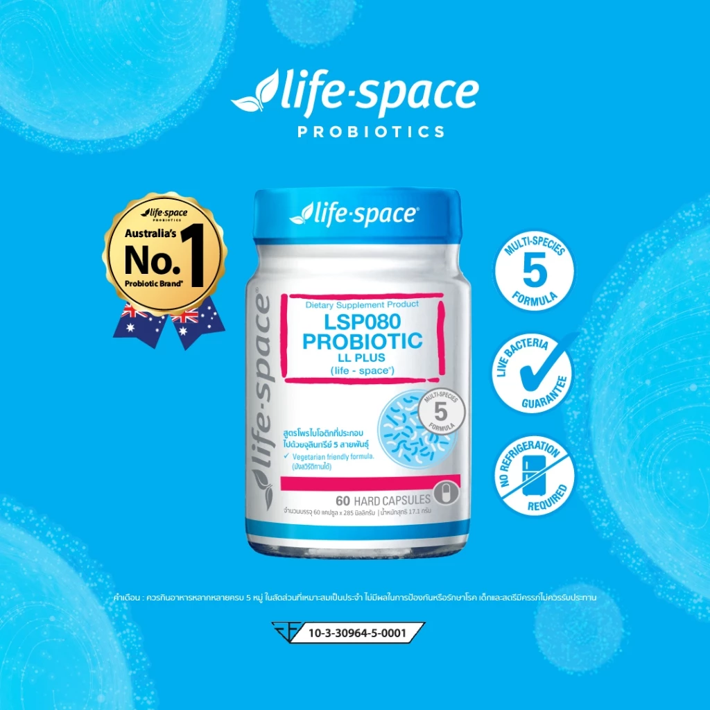 Life Space Probiotic (LL Plus) 60Caps ไลฟ์สเปซ โพรไบโอติกส์ สำหรับผู้หญิง จำนวน 60 แคปซูล thumbnail 5