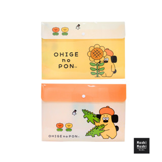 Moshi Moshi แฟ้ม แฟ้มใส่เอกสาร แฟ้มกระดุมขยายก้น A4 ลาย OHIG…