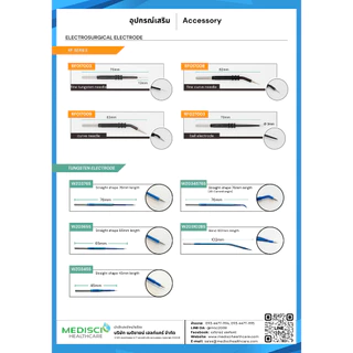 หัวจี้ผ่าตัด Electrosurgical Electrode อุปกรณ์เครื่องจี้ห้ามเลือดและตัดเนื้อเยื่อด้วยไฟฟ้า Surtron