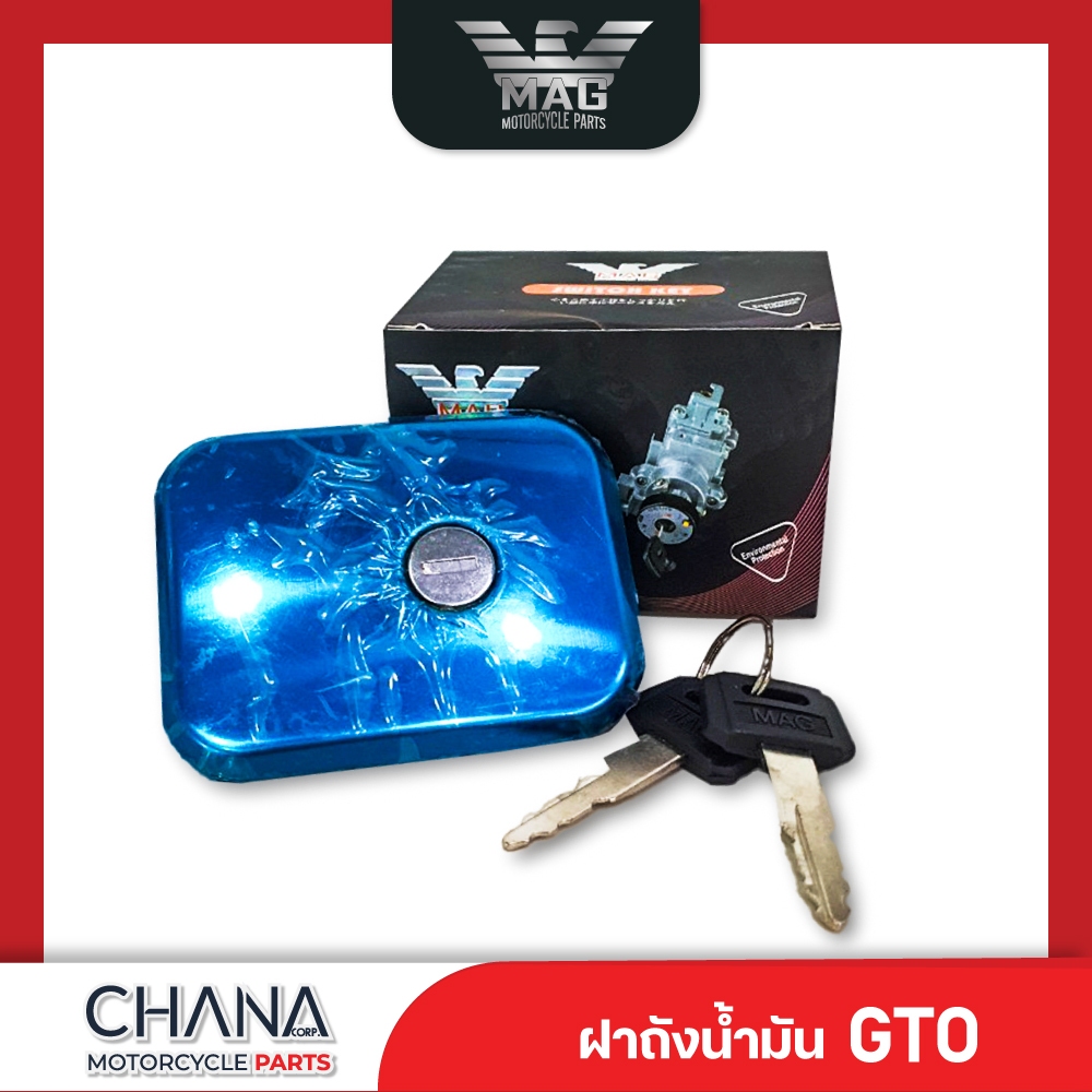 ฝาถังน้ำมัน GTO/M4 +กุญแจ คาวาซากิ จีทีโอ พร้อมส่ง อะไหล่มอเตอร์ไซค์