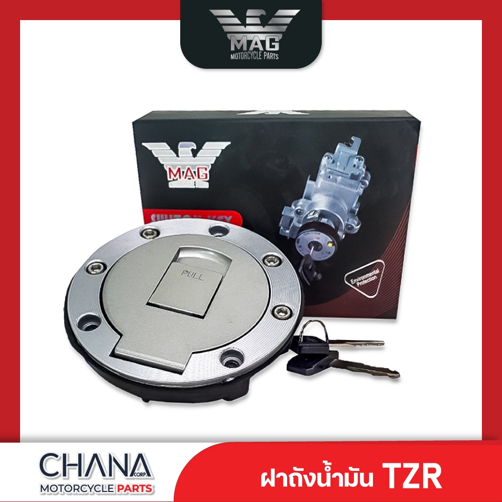 ฝาถังน้ำมัน TZR +กุญแจ ยามาฮ่า พร้อมส่ง อะไหล่มอเตอร์ไซค์