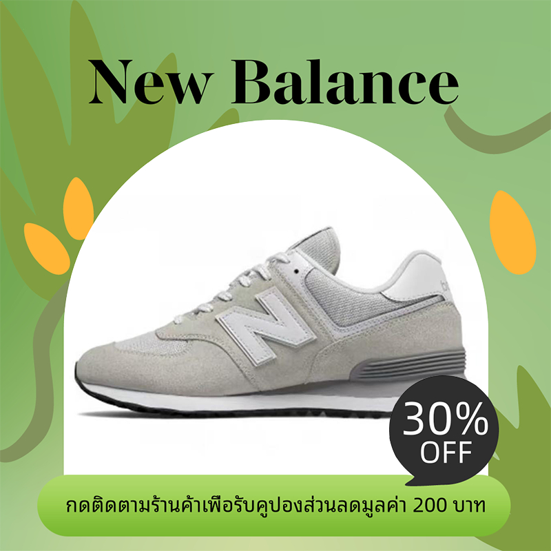 ของแท้ 100% New Balance NB 574 รองเท้ากีฬา นิวบาลานซ์ รองเท้าวิ่ง【ML574EGW】