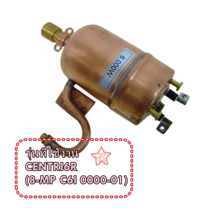 อะไหล่ของแท้/8-MP C6I 0000-01/หม้อต้มเครื่องทำน้ำอุ่นแม๊กซ์/MEX/CENTRI6R 6000W
