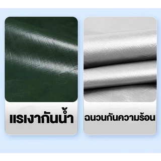 ผ้าใบกันแดดกันฝน (มีตาไก่) ผ้าใบบังแดด PE ผ้าใบ 2x2 2x3 2x4 4x5 4x6 6x8 10x12 ผ้าใบกันฝน ผ้าคลุมรถ
