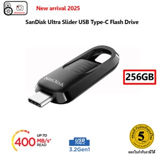 SanDisk Ultra Slider USB Type-C Flash Drive