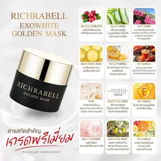 [ส่งด่วน] Richrabell ริชราเบล มาส์กทองคำ (สูตร original) มาร์คทองคำ หน้าใส ขาว ใส ริ้วรอย รอยสิว ฝ้า กระ จุดด่างดำ