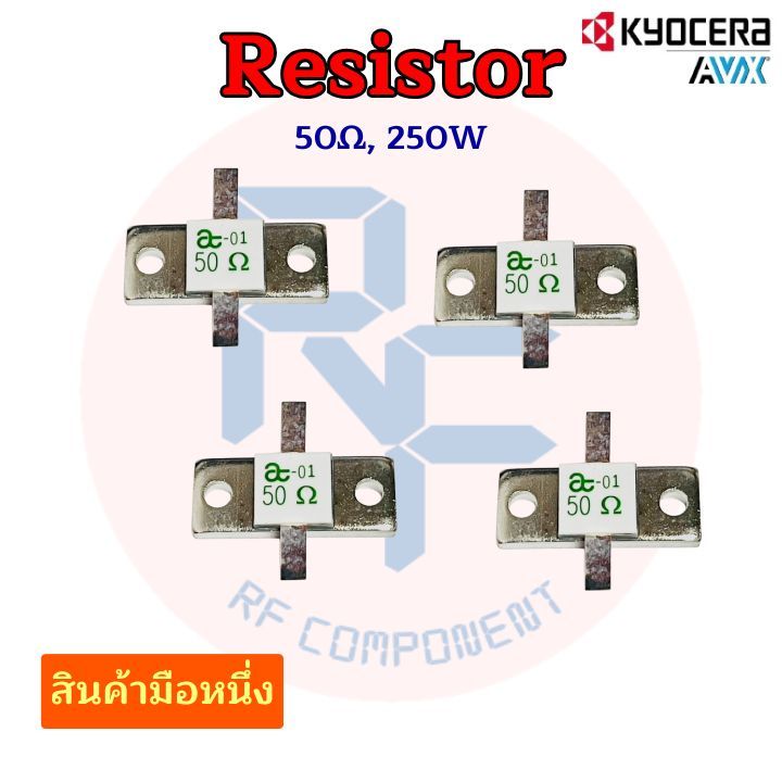 resistor 50 ohm 250 watts flange mount