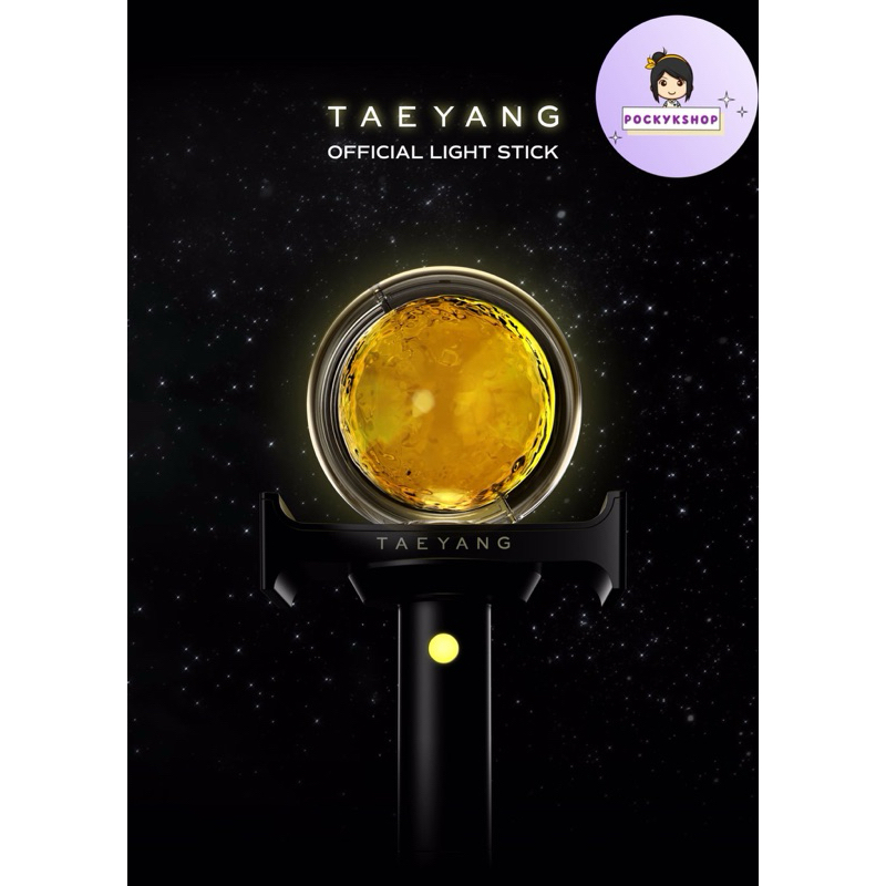 [พร้อมส่ง] แท่งไฟแทยัง TAEYANG OFFICIAL