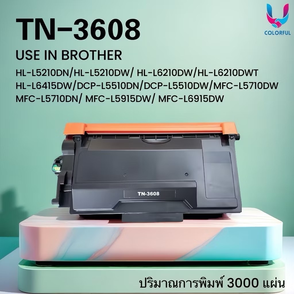 หมึกเทียบเท่า TN3608 / TN-3608/3608/TN3608 For Brother HL-L5210DN/HL-L5210DW/HL-L6210DW/HL-L6415DW
