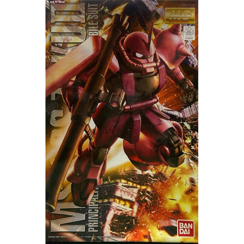 Mg 1/100 MS-06S Zaku II Ver 2.0