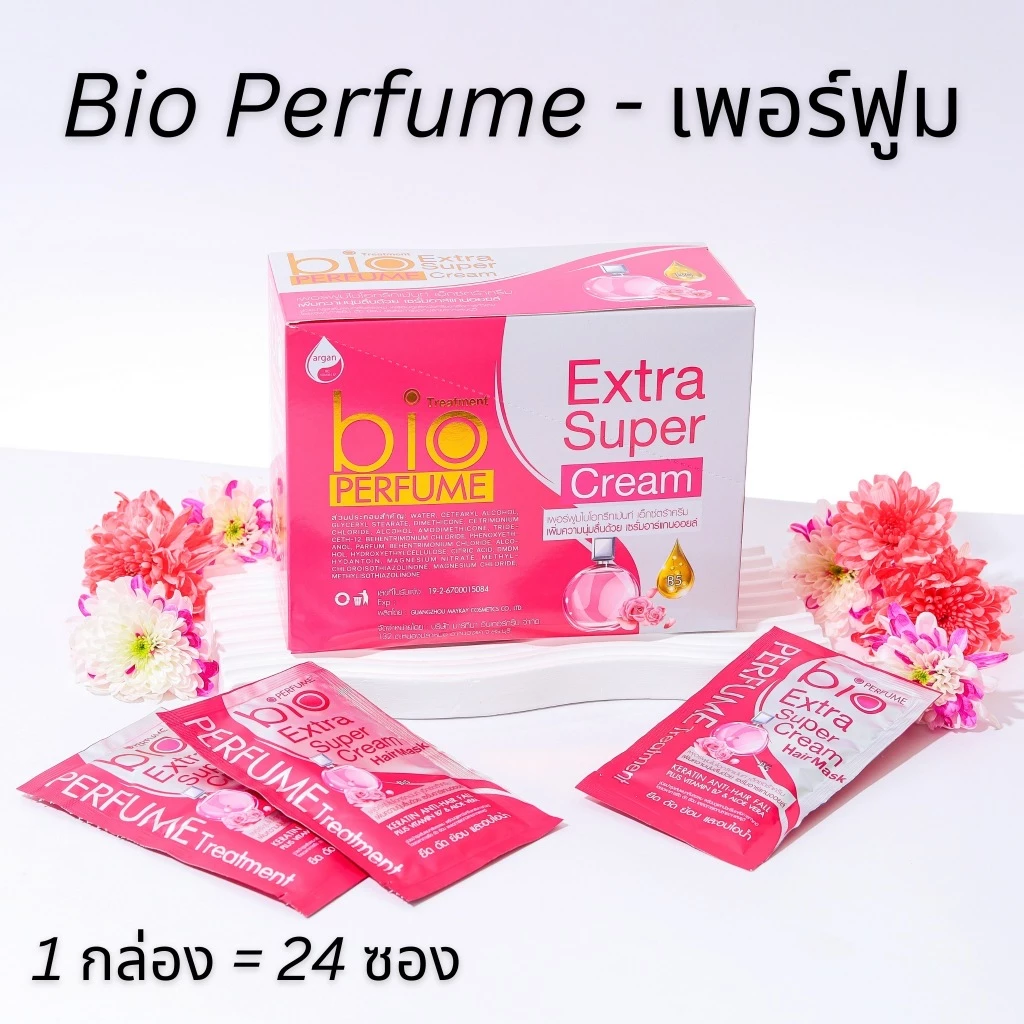 ไบโอทรีทเม้นท์ สูตรเพอร์ฟูม ( 1 กล่องมี 24 ซอง ) bio MARTINA ฟื้นฟูผมแห้งเสีย แตกปลายและบำรุงเส้นผมให้เงางามสุขภาพดี