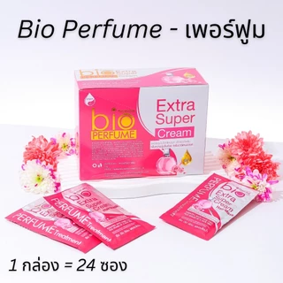 ไบโอทรีทเม้นท์ สูตรเพอร์ฟูม ( 1 กล่องมี 24 ซอง ) bio MARTINA ฟื้นฟูผมแห้งเสีย แตกปลายและบำรุงเส้นผมให้เงางามสุขภาพดี