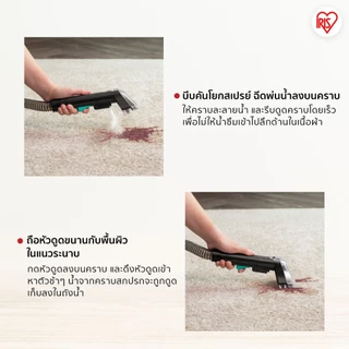 New Arrival! IRIS OHYAMA ไอริส โอยามะ เครื่องทำความสะอาดพรม เบาะผ้า เฟอร์นิเจอร์ผ้า แรงดูดทรงพลัง รุ่น RNS-P10 Pro Black