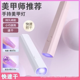 ไฟล็อคอะไหล่ติดเล็บ ไฟล็อคสีเจล ไฟฉายอบเล็บ 3วัตต์ สินค้าพร้อมส่ง