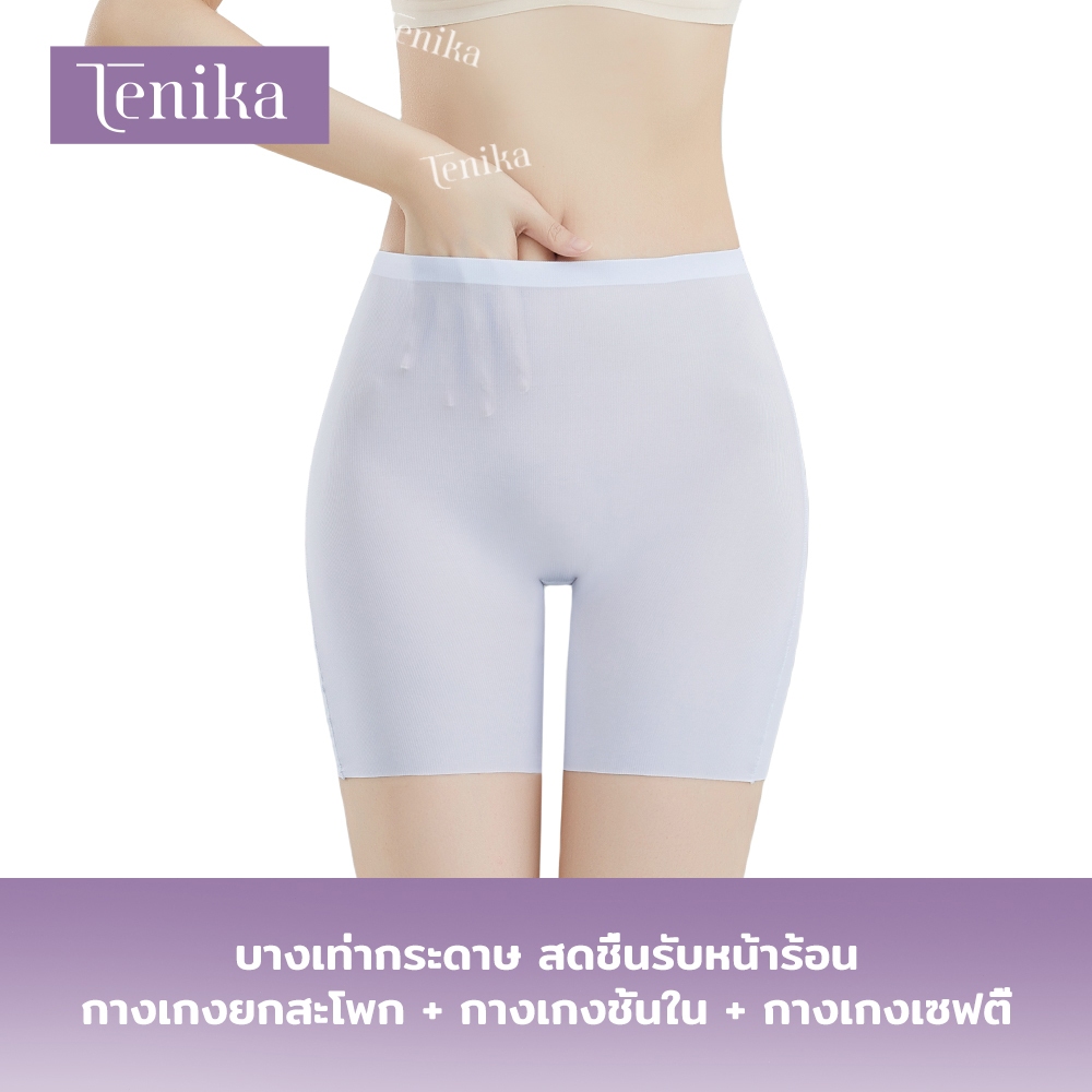 TENIKA شورت داخلي حرير بارد — صورة 2