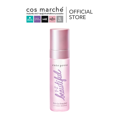 Cute Press 1-2-Beautiful Make Up Fixing Spray 60ml