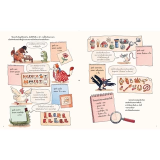 NANMEEBOOKS หนังสือ ยอดนักสืบแซมสัน นิทาน