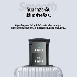 กระเป๋าลาก 20 นิ้ว กระเป๋าเดินทาง suitcase 24 นิ้ว วัสดุABS+PC แข็งแร luggage ล้อหมุน360องศา น้ำหนัก เบา Luggage