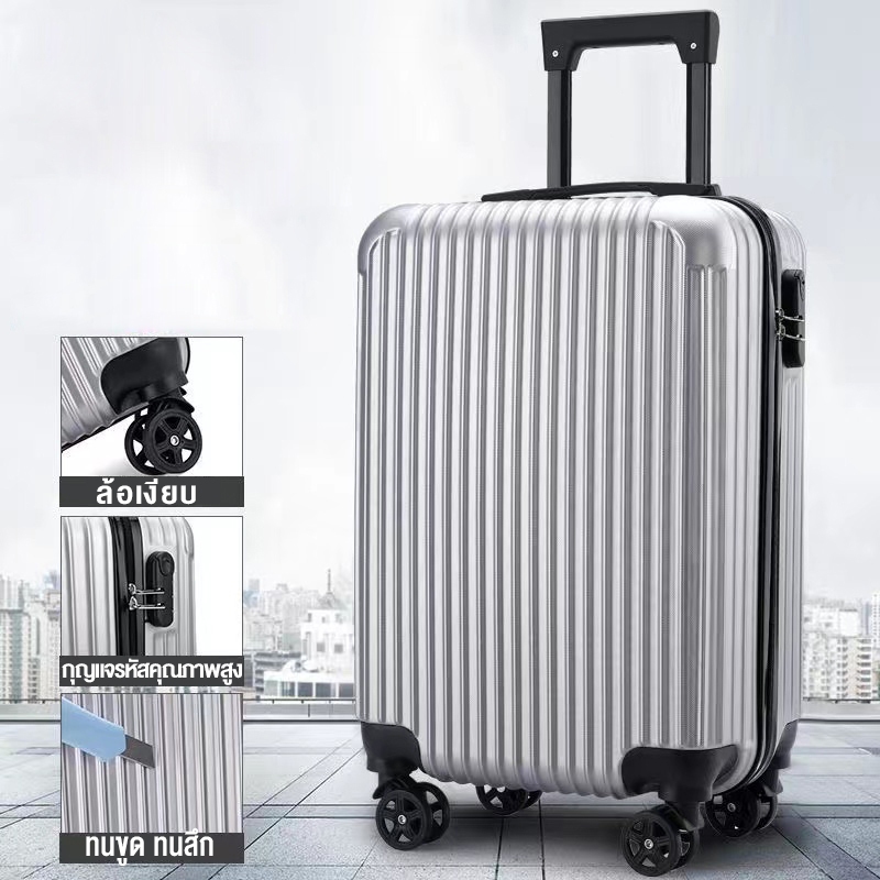 Win กระเป๋าเดินทาง 20 นิ้ว ล้อหมุนได้ 360 องศาอย่างมีสไตล์ น้ำหนัก luggage เบาทั้งน้ำหนัก