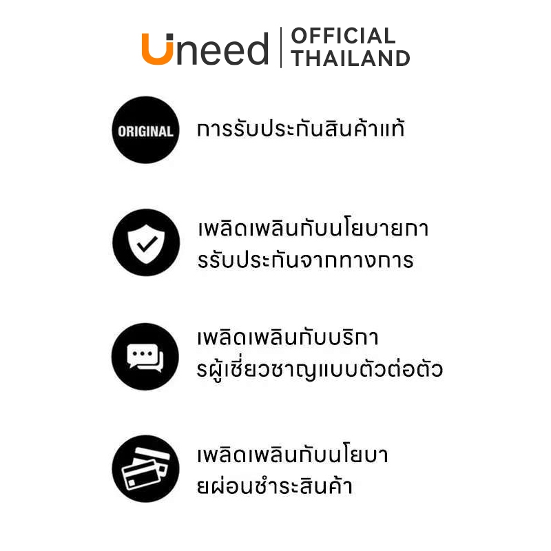 สินค ้ าของเรา 100 % การรับประกันแบบขยาย VIP 2 ปี