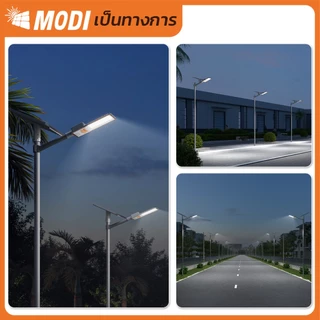 MODI โคมไฟถนนโซล่าเซลล์ 300W400W600W800W1000W แสงขาว เปิดปิดอัตโนมัติ Solar street light IP65