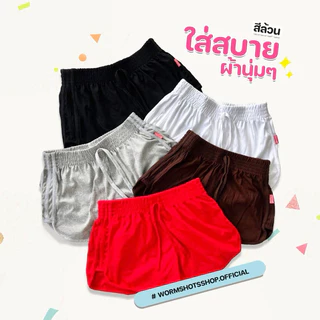 🩵💖(SS-5XL)กางเกงขาสั้นผู้หญิง สีล้วน มีครบทุกไซส์(ผ้าCotton)💙💜