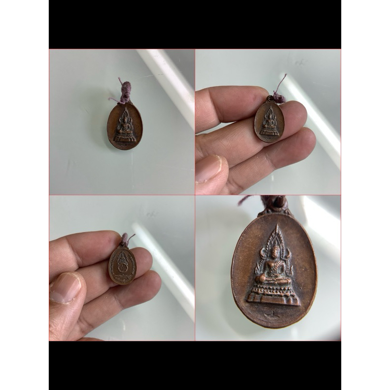 NO.0558  เหรียญพระพุทธชินราช คุ้มเกล้า ทอ. (ตอกโค้ด) หลัง ภ.ป.ร. พ.ศ.2521 เนื้อทองแดง ขนาด กว้าง 1.5