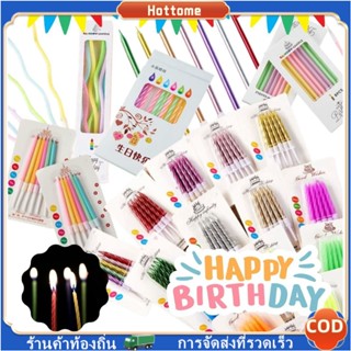 🔶Hot🔶 เทียนวันเกิด เทียนเเฟนซี เทียนปักเค้กวันเกิดแฟนซี หลาย…