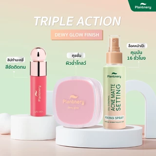 Plantnery Matte Oil Control Fixing Spray 60 ml ล็อคหน้าเป๊ะ ไม่หลุดเยิ้มตลอดวัน