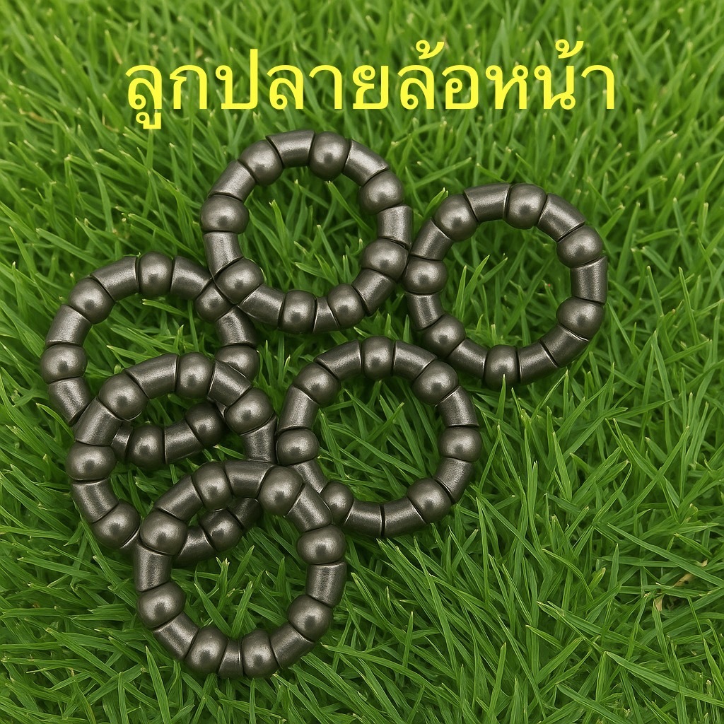 ลูกปลายล้อหน้า-ล้อหลัง และลูกปลายคอ สำหรับรถจักรยาน👏