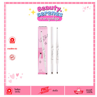 MC3130 อายไลเนอร์ พร้อมแปรงเบลนด์ MEILINDA Soft Blending Lin…