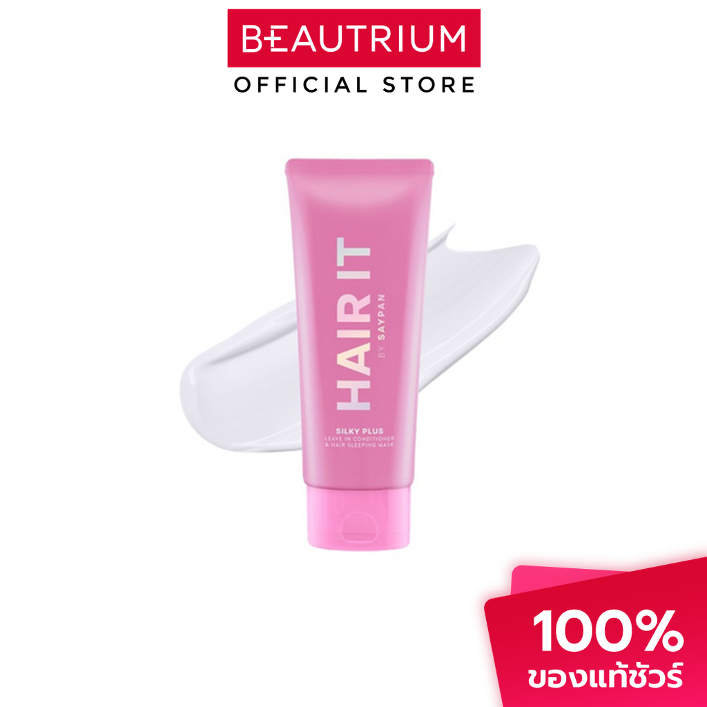 HAIR IT Silky Plus Leave In Conditioner & Hair Sleeping Mask ทรีทเมนท์บำรุงผม 100g