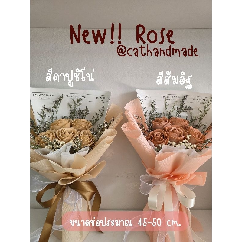 -CATHANDMADE-กุหลาบดอกใหญ่ แซมดอกไม้แห้ง กระดาษห่อหนาพิเศษยับยาก วาเลนไทน์ ของขวัญปัจฉิม รับปริญญา ช่อดอกไม้ประดิษฐ์