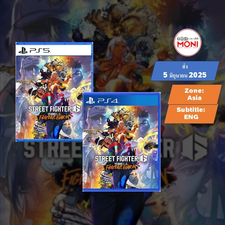 (ส่ง 5 มิถุนายน 2025) PS4 / PS5 STREET FIGHTER 6 Year 1+2 Fighter Edition (Asia) (EN) แผ่นเกมส์