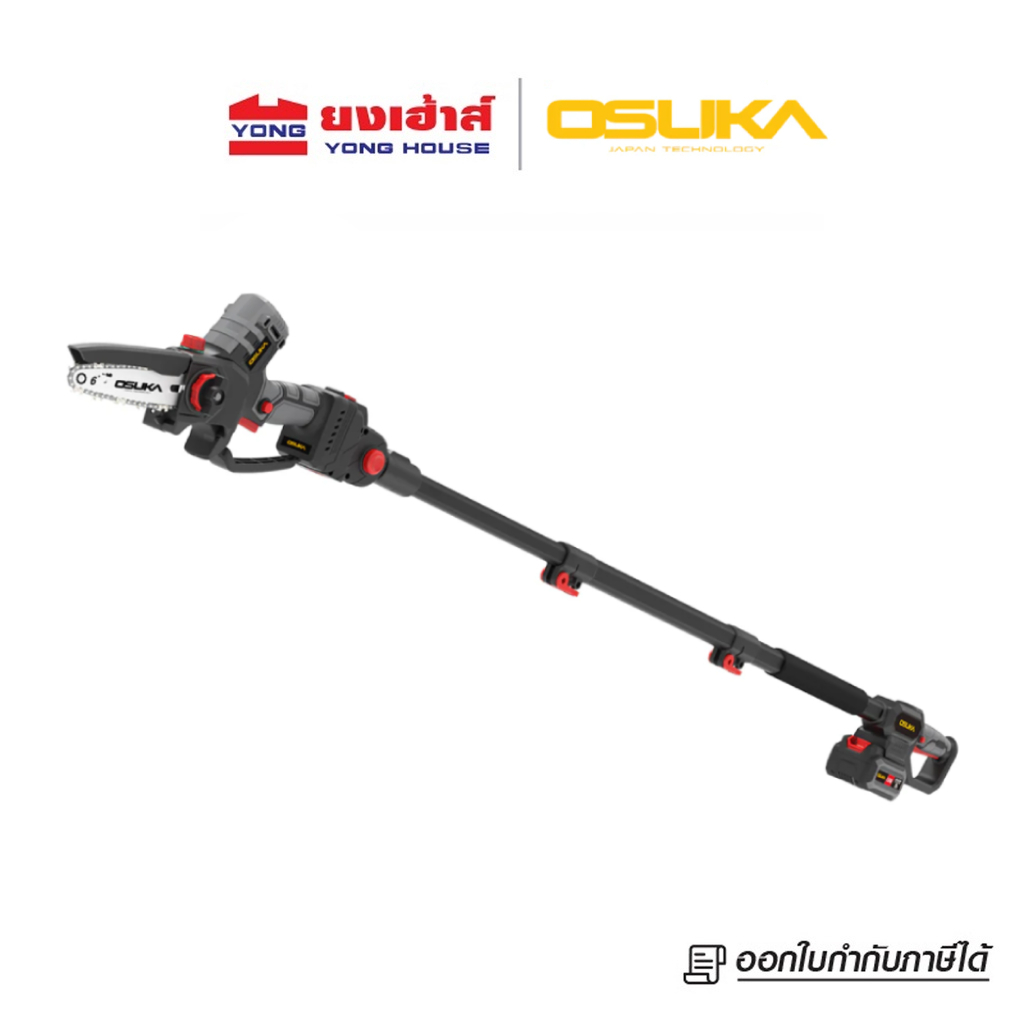 OSUKA เลื่อยไฟฟ้าไร้สาย ไร้แปรงถ่าน 20v รุ่น OCMC536 OCMC432 กรรไกรตัดกิ่ง รุ่น OCMPP451 พร้อมด้าม - รูปที่ 3
