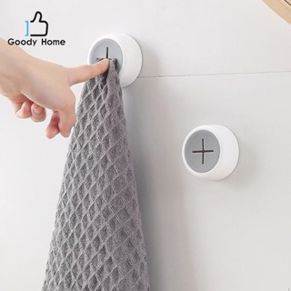 Goody Home ที่แขวนผ้าขนหนู ผ้าเช็ดมือ (แบบหนีบ) พร้องสติ๊กเก…
