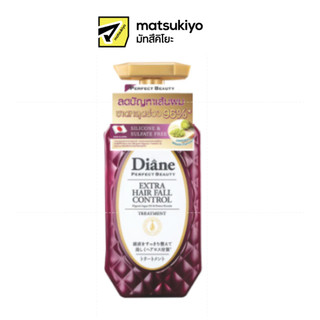 Moist Diane Hair Fall Control Treatment 450ml. มอยส์ไดแอนทรีทเม้นท์แฮร์ฟอลคอนโทรล 450มล.