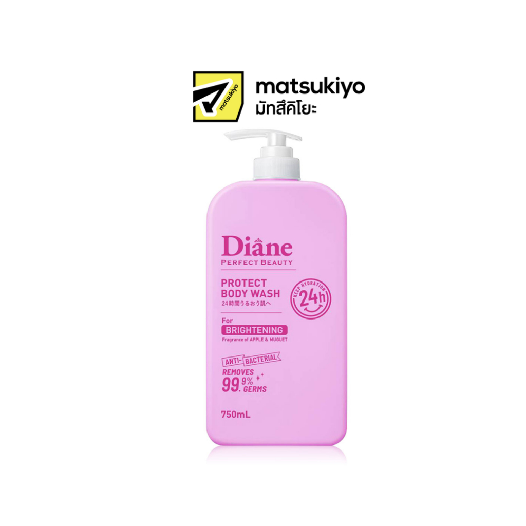 Diane Protect Body Wash Brightening 750 ml.ไดแอนโพรเทคบอดี้วอชไบร์ทเทนนิ่ง 750 มล.