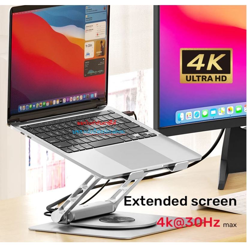UNITEK Laptop Stand with Detachable 4K@30Hz USB-C Hub 360 Rotating Base up to 15.6'' Notebook รุ่น D